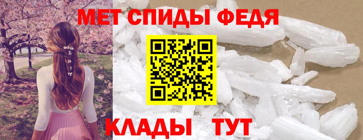 АМФ  Вход с VPN  Зеленодольск  Амфетамин Розовый 