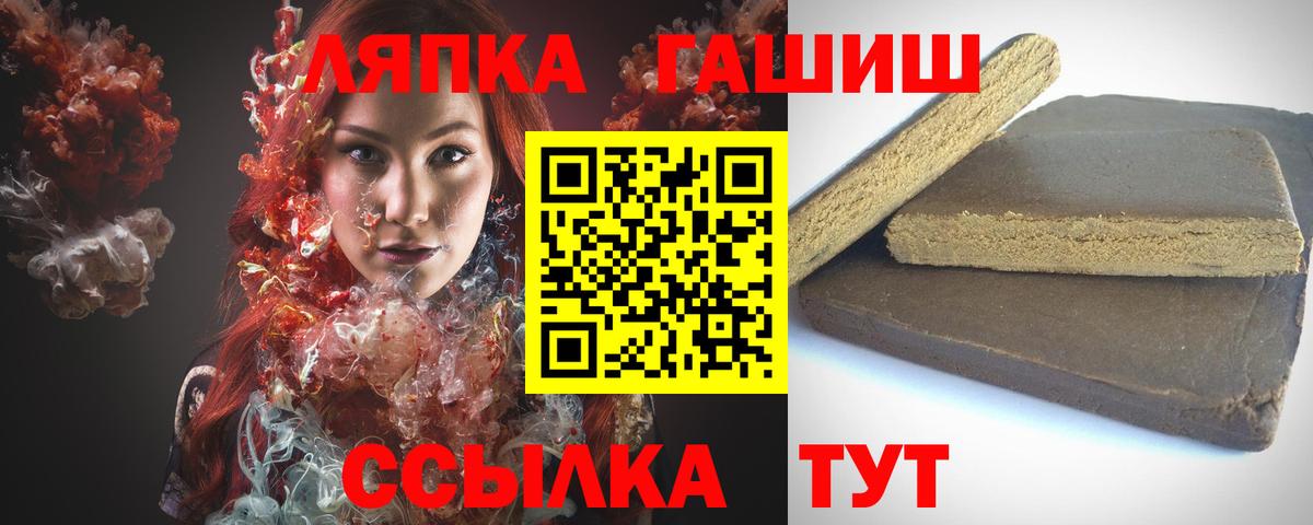 ГАШИШ Premium Зеленодольск