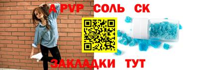 мескалин Балаково