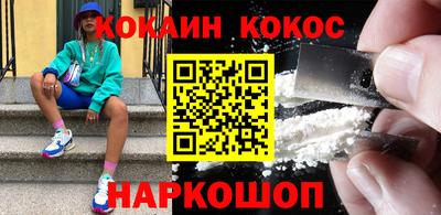 мескалин Балаково