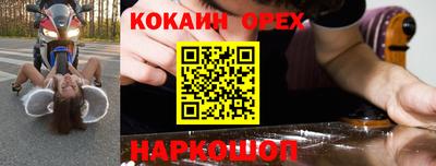 MDMA Premium VHQ Балашиха