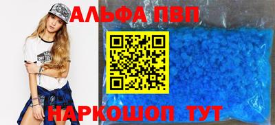 мескалин Балаково