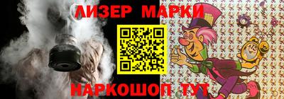 ГАЛЛЮЦИНОГЕННЫЕ ГРИБЫ Балахна