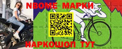 мескалин Балаково