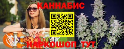 мескалин Балаково
