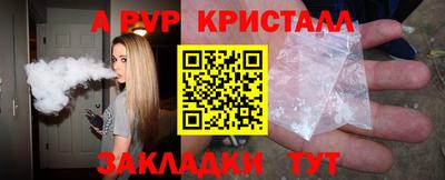 мескалин Балаково