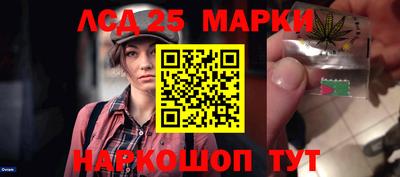 мескалин Балаково