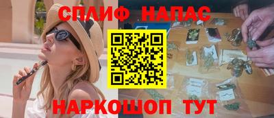 мескалин Балаково