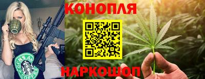мескалин Балаково