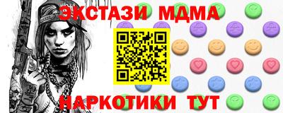 MDMA Premium VHQ Балашиха