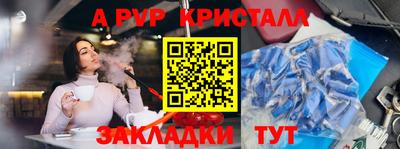 MDMA Premium VHQ Балашиха