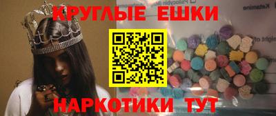 ГАЛЛЮЦИНОГЕННЫЕ ГРИБЫ Балахна