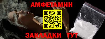 мескалин Балаково
