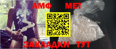 мескалин Балаково
