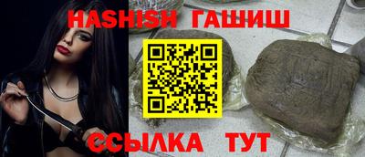 мескалин Балаково