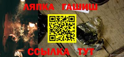ГАЛЛЮЦИНОГЕННЫЕ ГРИБЫ Ипатово