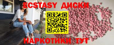 мескалин Балаково