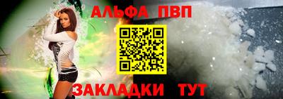 мескалин Балаково