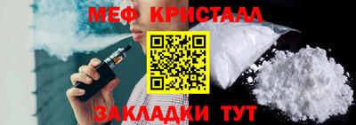 мескалин Балаково