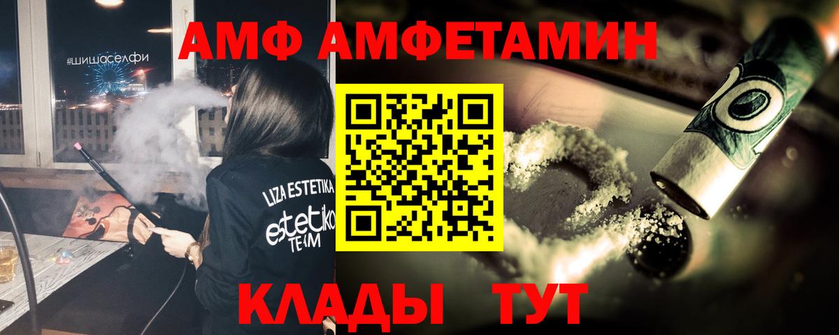 МЕТАМФЕТАМИН пудра  Вход с VPN  Зеленодольск  МЕТАМФЕТАМИН пудра 