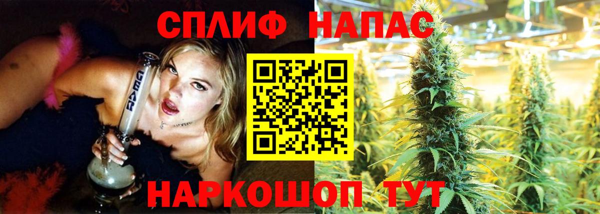 Марихуана AK-47 Зеленодольск