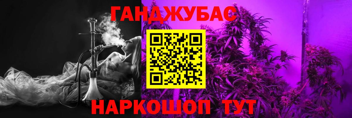 Бошки марихуана тримм  Бошки Шишки ГИДРОПОН  МАРИХУАНА OG Kush  Зеленодольск  Вход с VPN 